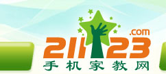 手机家教网--贵阳家教
